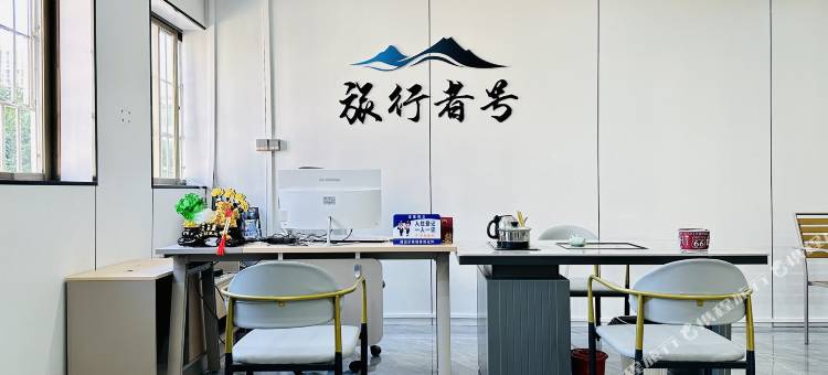 旅行者号青年旅社图片