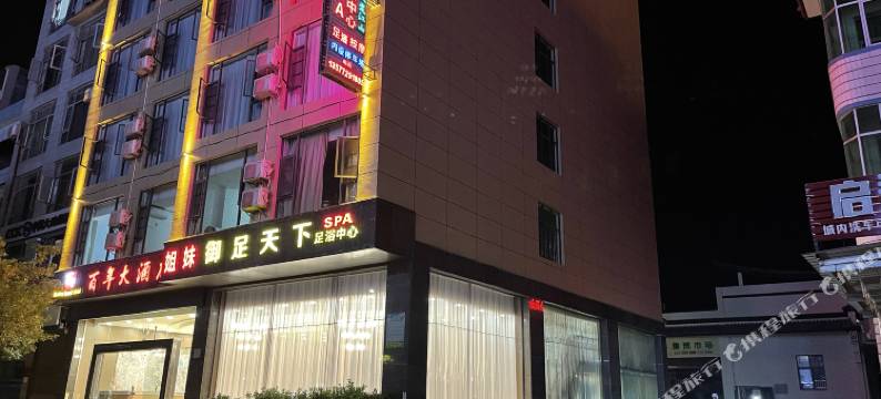 南涧百年大酒店图片