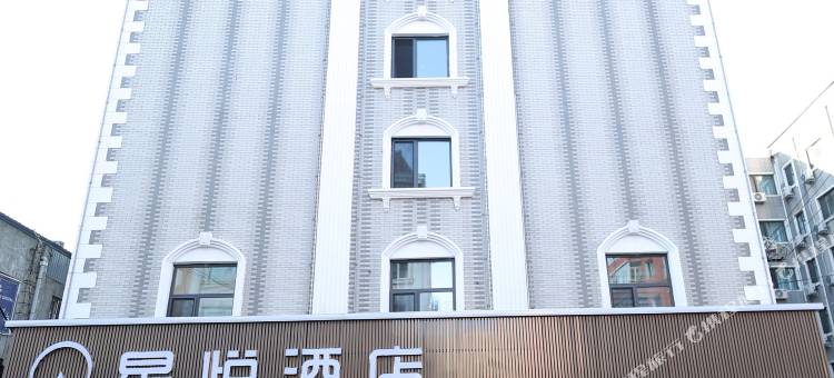 星悦酒店(中心广场店)图片