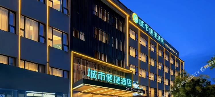 城市便捷酒店(华山北站华岳大道店)图片