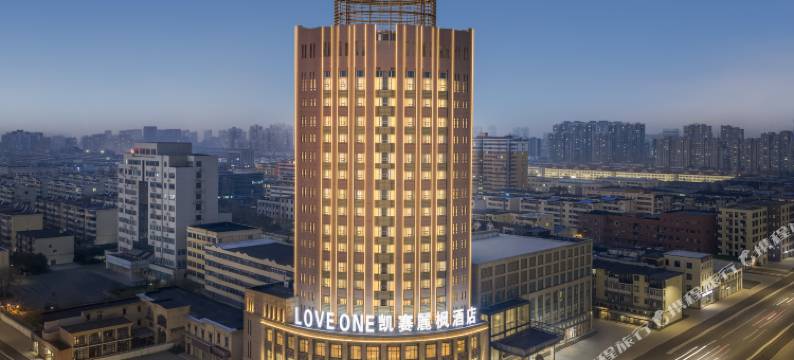 凯赛麗枫酒店(济宁市委党校大厦店)图片