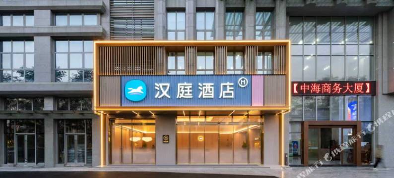 汉庭酒店(韶关站店)图片