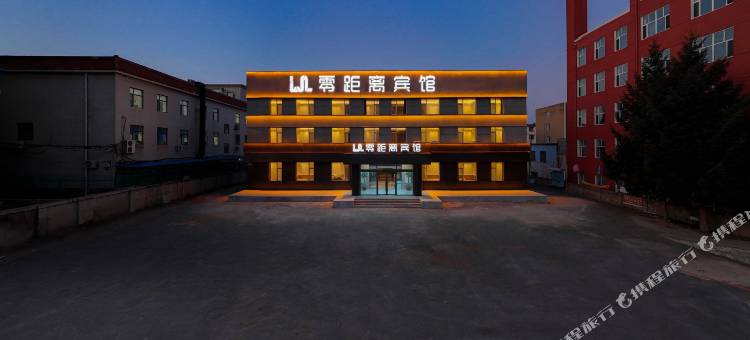 零距离宾馆(长春吾悦广场店)图片