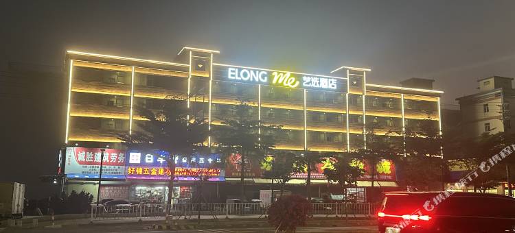 艺选酒店(珠海平沙海泉湾度假区店)图片