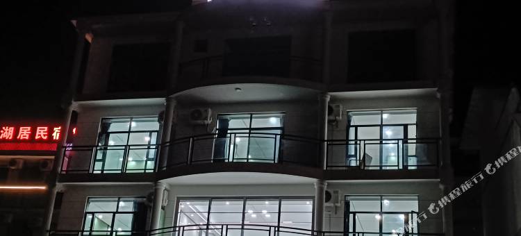 凌云15號民宿(浩坤湖景区店)图片