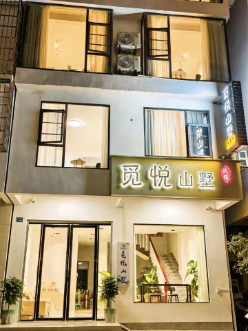 觅悦山墅·青涧·GREEN RIDGE美宿(阳朔西街十里画廊店)图片
