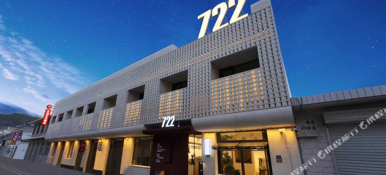 722·文创艺术五台山酒店图片