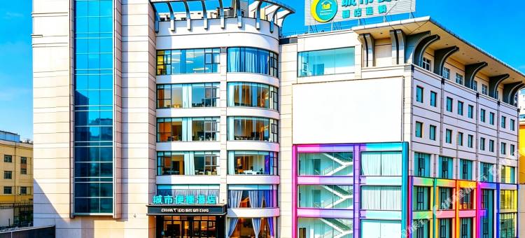 城市便捷酒店(顺德容桂海骏达广场店)图片