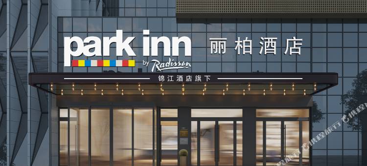 丽柏酒店(金华金义宝龙广场店)图片