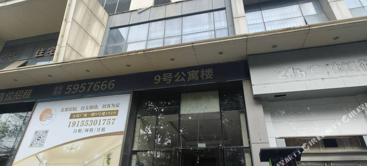 等风来青年旅舍(万达一期店)图片