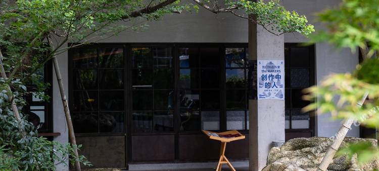 依心而居民宿图片