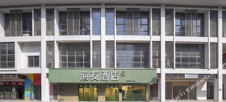 海友酒店(苏州工业园区钟园路店)图片