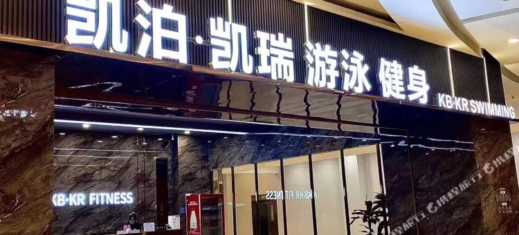 沈阳清雅小筑民宿(龙之梦滂江街店)图片