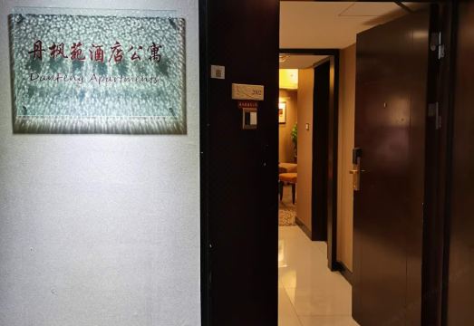 DanFeng  Apartments (Shenzhen Danfeng Bailu Store) Hotel Overview