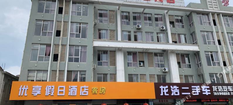 靖江优享假日酒店图片