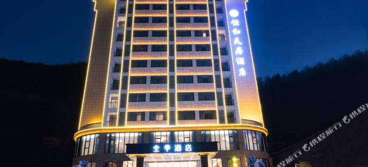 全季酒店(黄山风景区店)图片