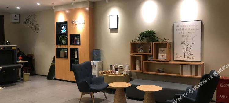 汉庭酒店(伊宁上海城店)图片