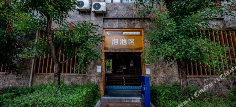 弥勒雄丰温泉酒店(湖泉水乡旅游度假区湖泉生态园店)图片