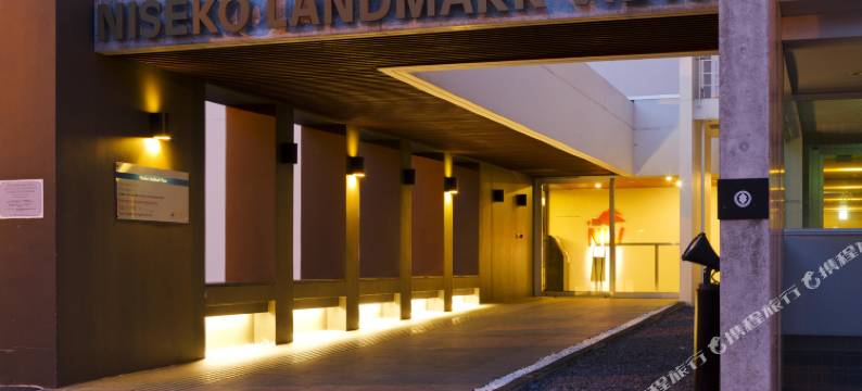 Niseko Landmark View(Niseko Landmark View)图片