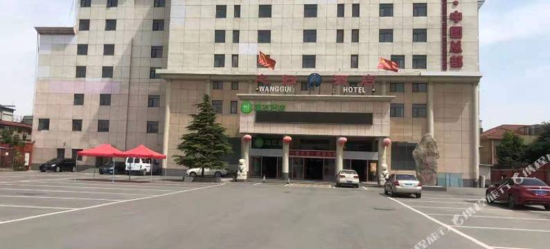 海友酒店(北京欢乐谷十八里店)图片