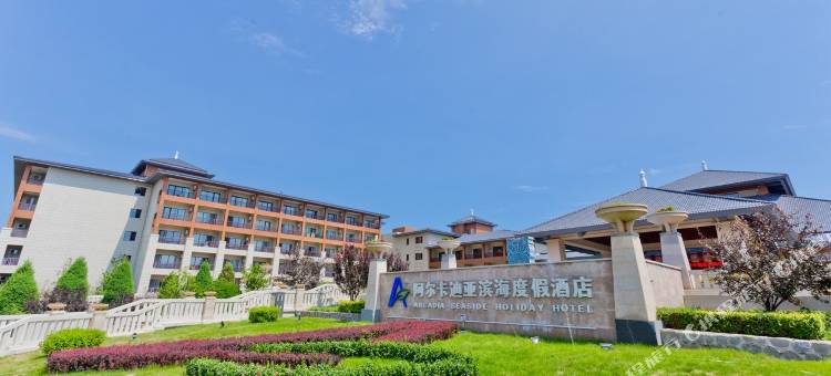 天鹅公寓(阿卡小镇店)图片