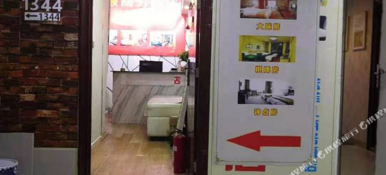 亿顺公寓(郑州二七万达市第二人民医院地铁口店)图片