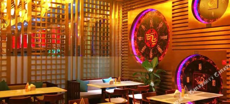 和颐酒店(成都宽窄巷子楚天君临店)图片