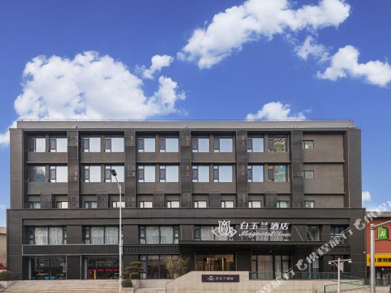 白玉兰酒店(天津大学南京路店)