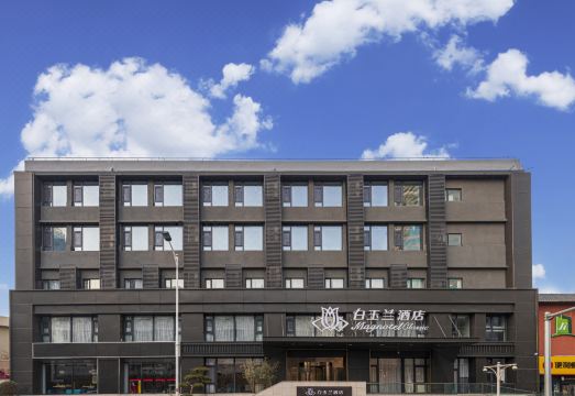 Magnolia Hotel Hotel Overview