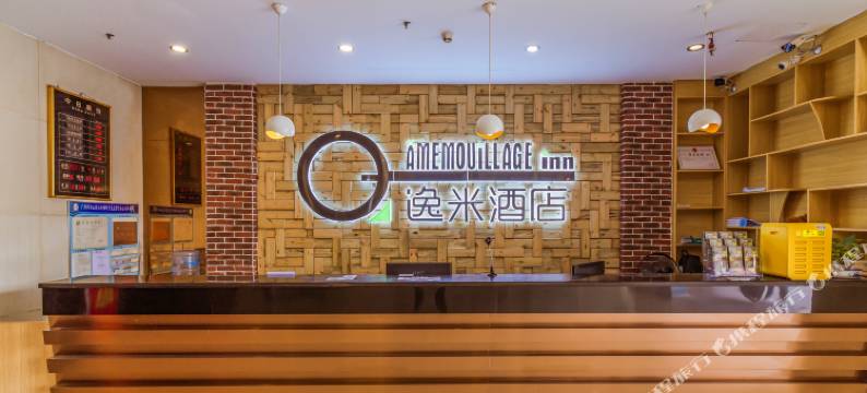 逸米酒店(广州龙归金铂广场店)图片