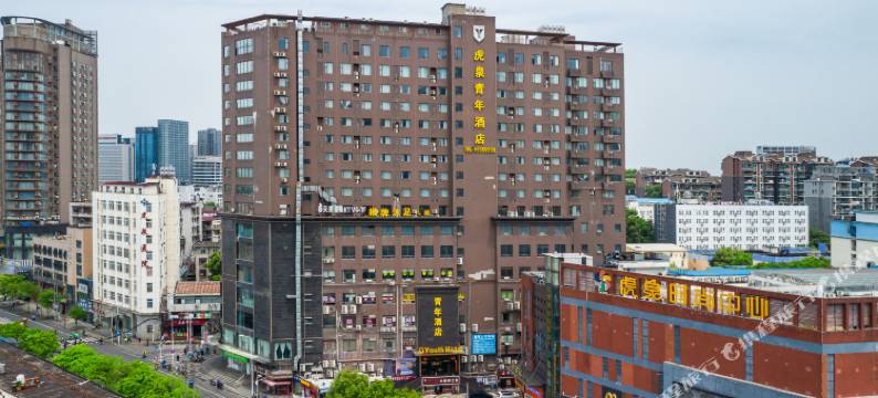 武汉虎泉青年酒店图片