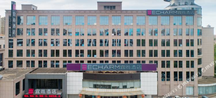 宜尚酒店(东营东城南一路店)图片