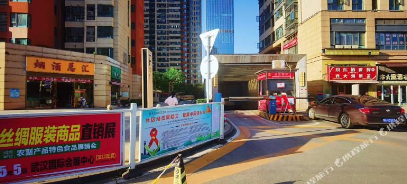 北欧花公寓式酒店(武汉凯德广场古田二路地铁站店)图片