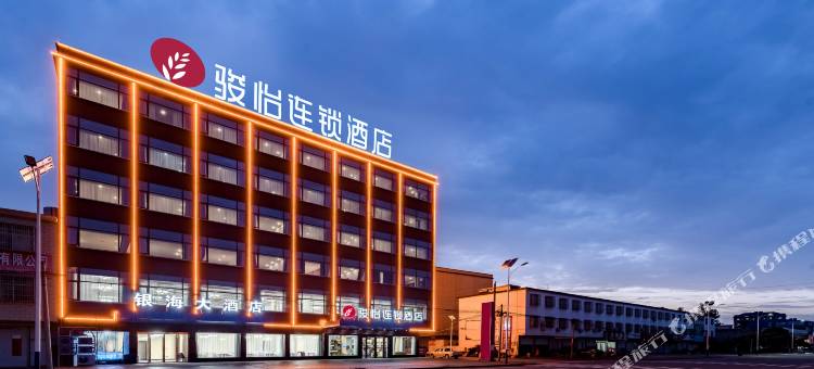 骏怡连锁酒店(固始富金山路店)图片