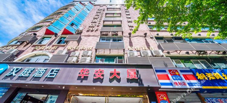 米微民宿(重庆儿童医院本部店)图片