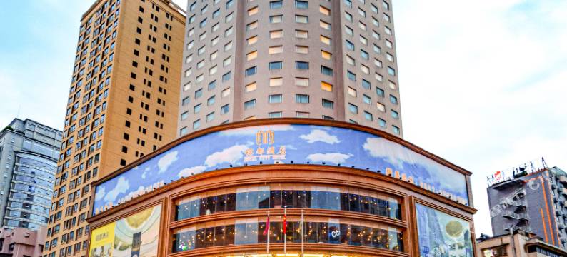 贵阳铭都酒店(喷水池地铁站店)图片