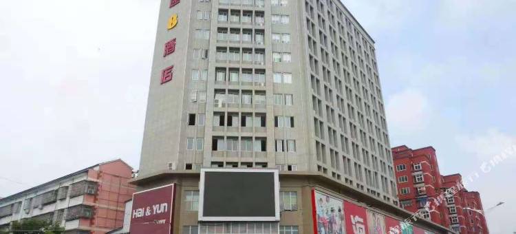 速8酒店(利辛文州路店)图片