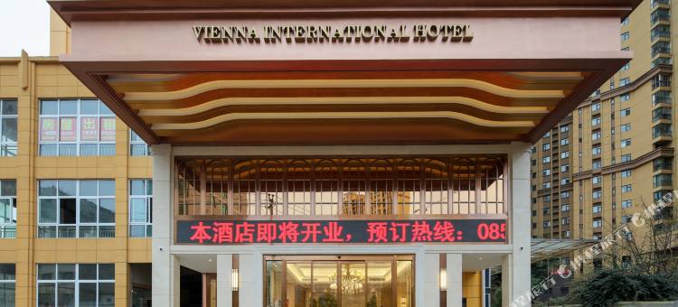 维也纳酒店(兴义桔山大道店)图片