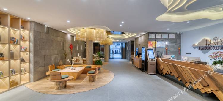 书香世家酒店(杭州建德新安江店)图片