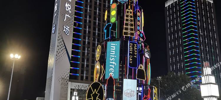 未来style酒店(吾悦广场店)图片