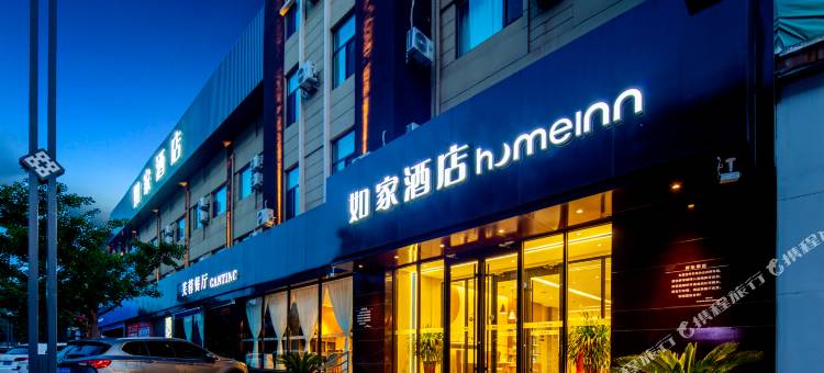 如家酒店·neo(长治壶关古城路商业街店)图片