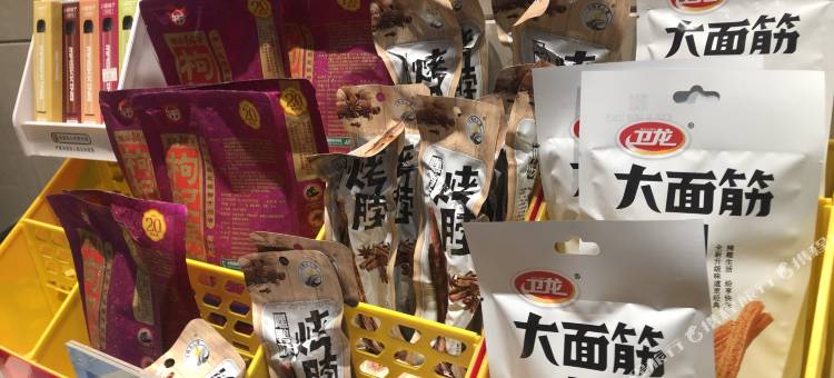 金花之星酒店(江汉路步行街江滩店)图片