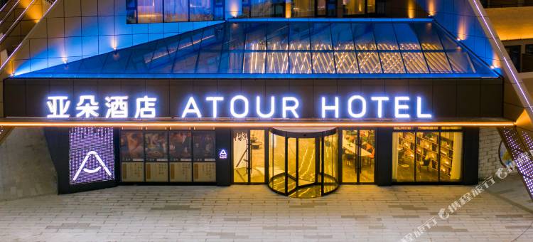 珠海湾仔口岸横琴国际会展中心亚朵酒店图片