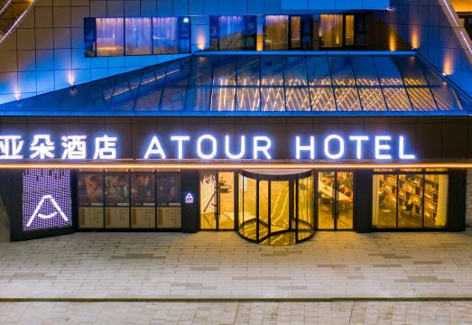 珠海湾仔口岸横琴国际会展中心亚朵酒店外景图