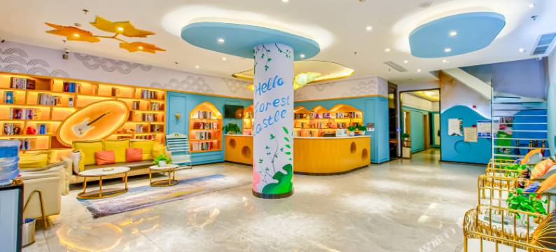 森林城堡主题公寓(清远银盏温泉店)图片