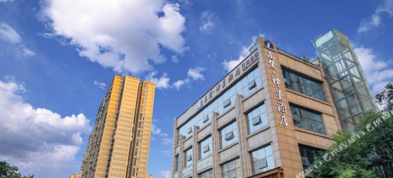 泸州东麓•禅墨酒店(江阳区张坝桂圆林公园店)图片