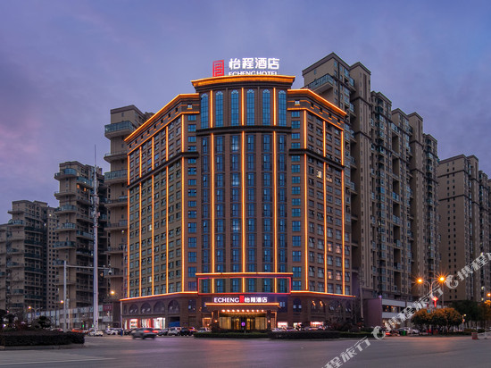 怡程酒店(崇阳政府香山壹号店)