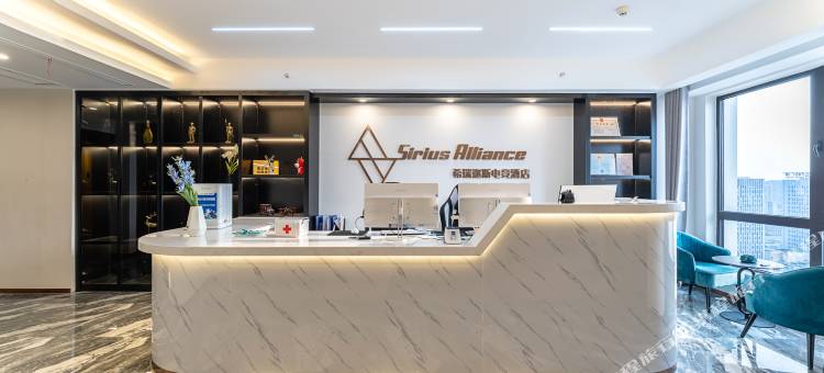 希瑞迩斯电竞酒店(诸暨万达店)图片