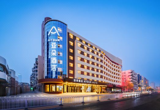 渖阳热闹路青年大街地铁站亚朵酒店外景图