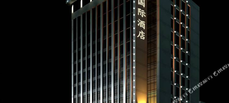 菏泽万达广场银盛国际酒店图片